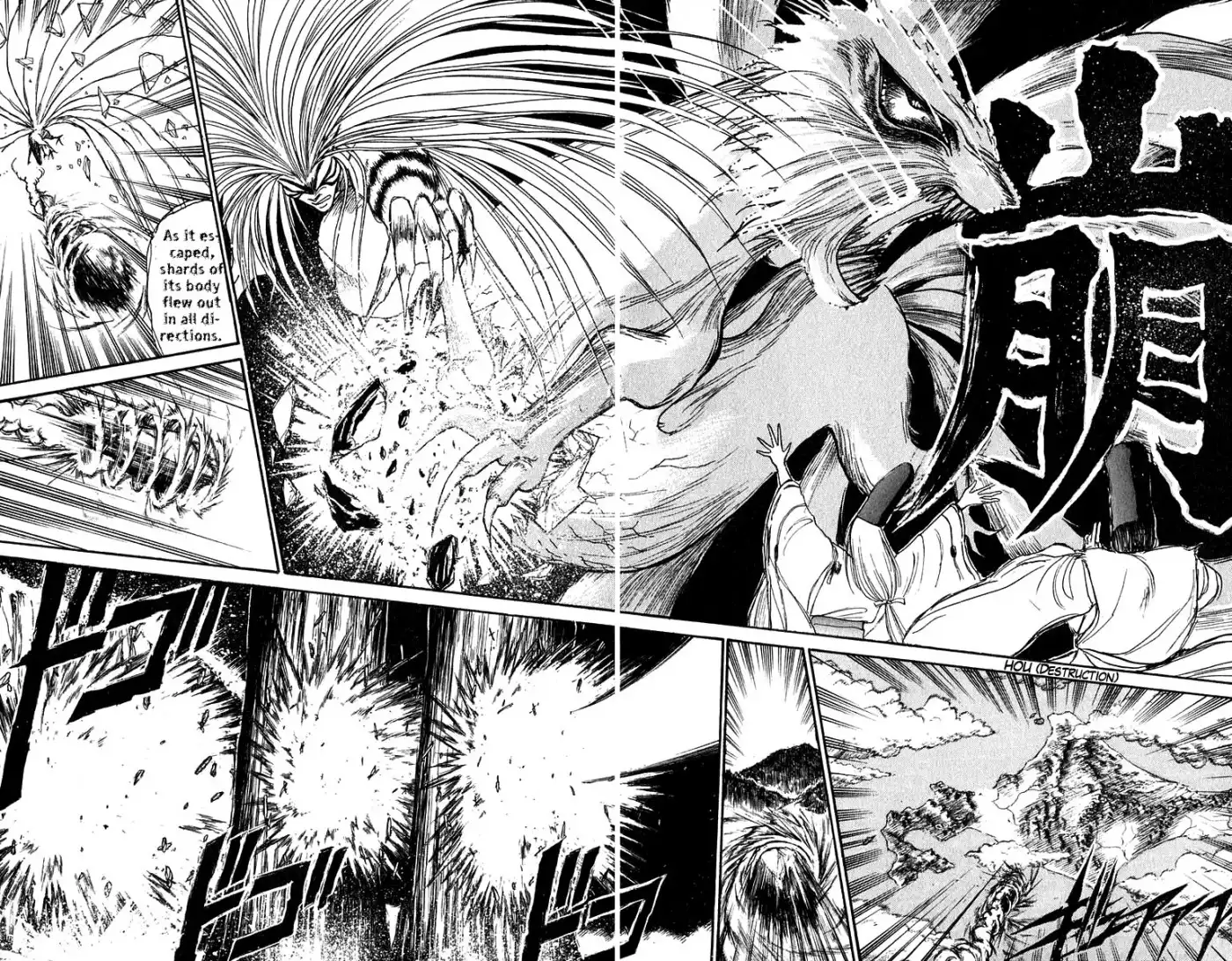 Ushio and Tora Chapter 108 6